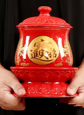 大号财神供水杯寺庙道观特大号圣水杯关公供杯红色双龙招财摆件