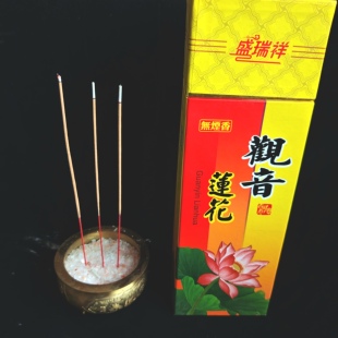 无烟香家用敬神上香供香财神观音莲花香供佛檀香檀香皇竹签香烧香