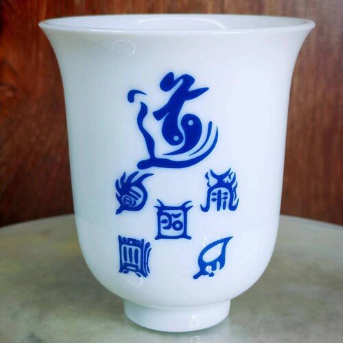 道家水杯财神酒杯赵公明茶杯茶道