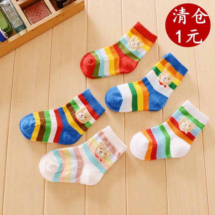 Chaussettes enfant - Ref 2107954 Image 1