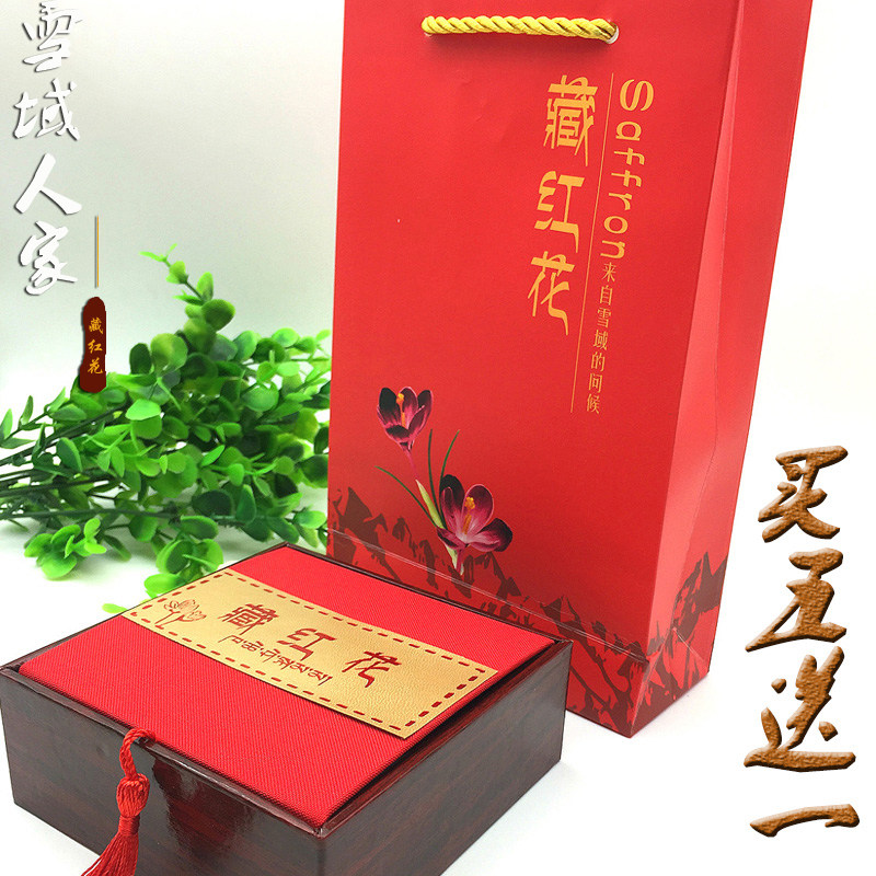 Saffron quality goods Super Tibet 5 g saffron quality goods West Red Tibet 10g Dubai Iran Gift boxin the Traditional nourishing food , Other traditional tonic , Saffron  category - from Buy2taobao.com to provide professional Taobao agent buy service