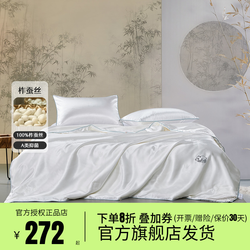 水星家纺被子100蚕丝被四季通用二合一子母被芯冬被宿舍春秋被