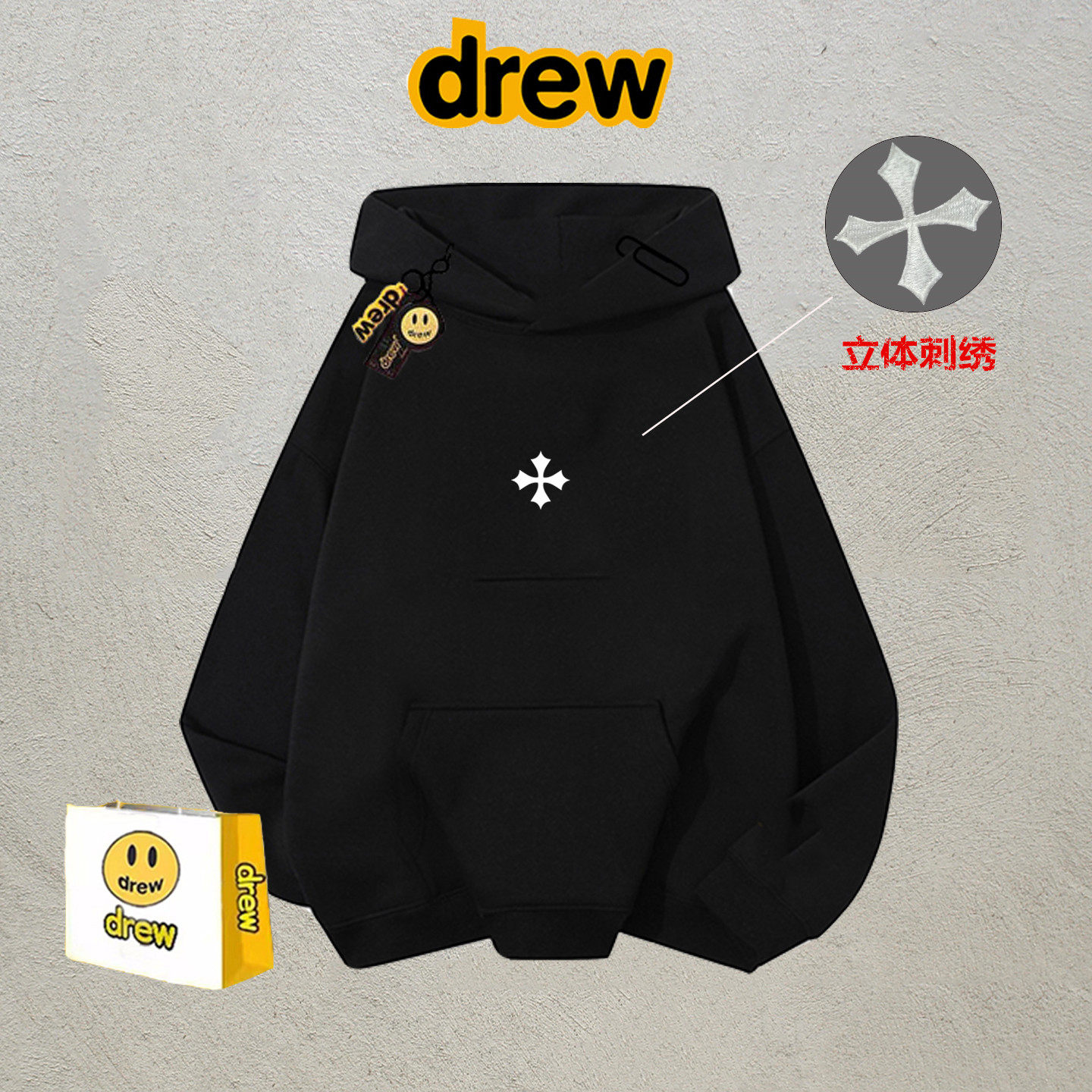 drew美式潮牌十字花刺绣连帽卫衣男秋冬休闲纯棉宽松百搭情侣外套