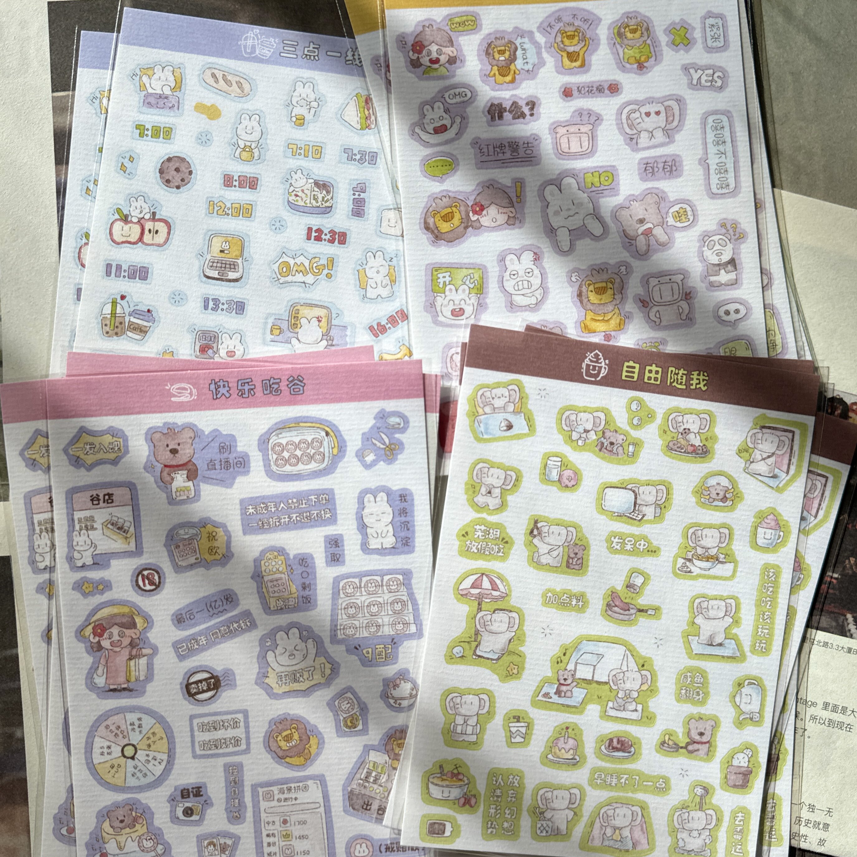 Double栗子原创贴纸吃谷度假情绪工作手账装饰DIY创意素材