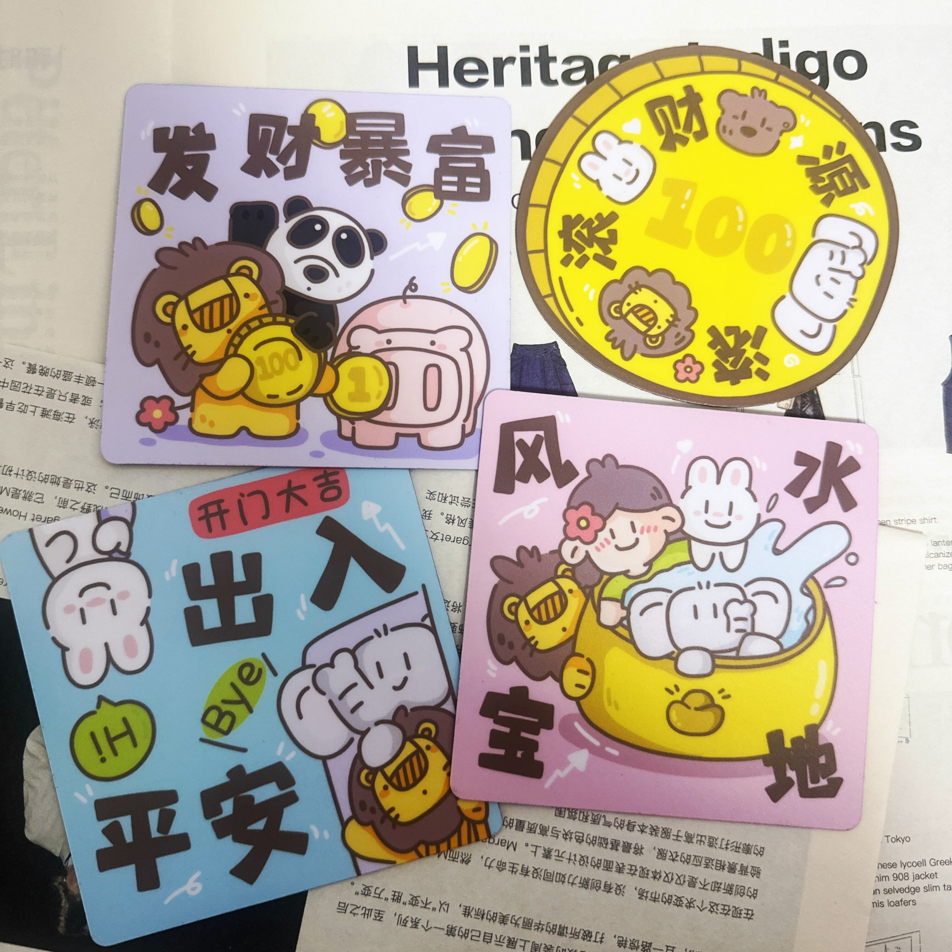 Double栗子原创磁吸冰箱贴财源滚滚风水宝地好运礼物趣味装饰磁铁