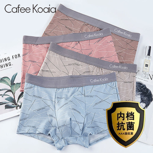 cafeekoaia男士内裤男男青年ck