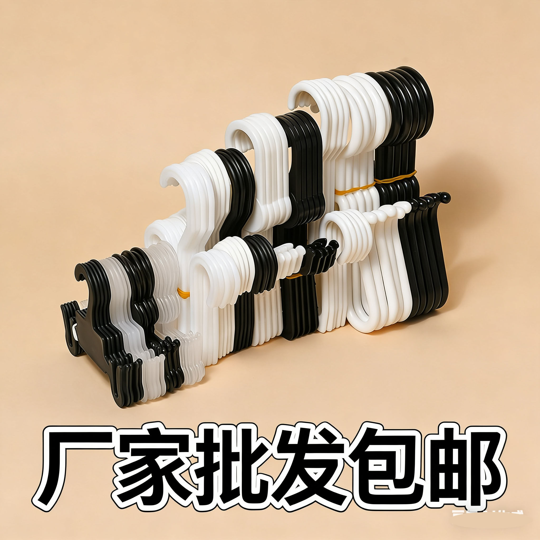 棉拖鞋挂钩超市展示折不断塑料人服饰配件架