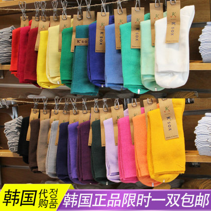 起步韩袜韩国东大门百搭纯色袜子网红糖果色中筒袜彩色堆堆袜女棉