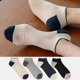 ggorangnae韩国东大门进口袜子春夏新款 男士 短棉袜简约拼色低腰袜