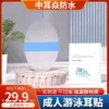 Товары от 古松母婴专营店
