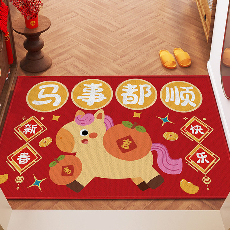 马年地垫入户门垫红色喜庆过年地毯2026新款新年防滑进门口脚垫,居家布艺,入户地垫,淘宝优惠券,粉丝福利购,淘宝优惠卷