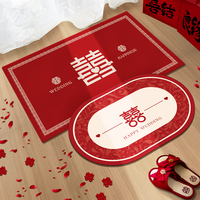 婚房布置結(jié)婚用品大全喜字地墊