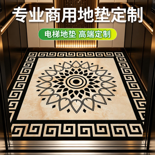 电梯地垫PVC轿厢地毯专用地板胶垫logo来图定制星期毯耐磨防滑垫