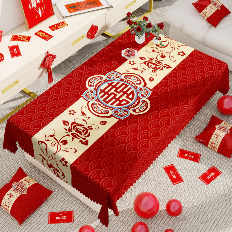 红色结婚茶几桌布喜庆喜字订婚新婚台布婚礼装饰茶几布婚房红布垫,居家布艺,餐垫,淘宝优惠券,粉丝福利购,淘宝优惠卷