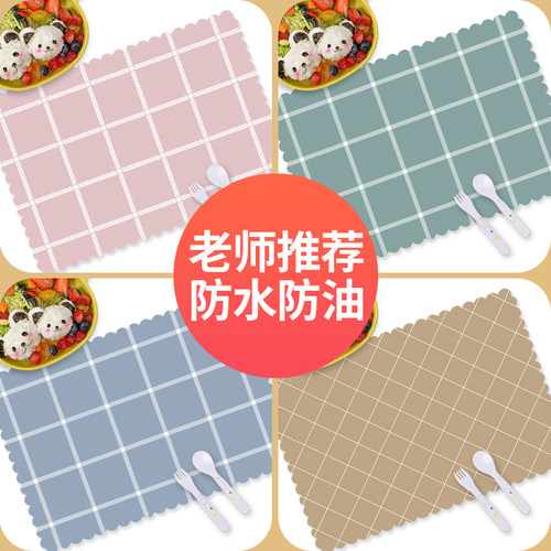 儿童专用餐布小学生防水防油