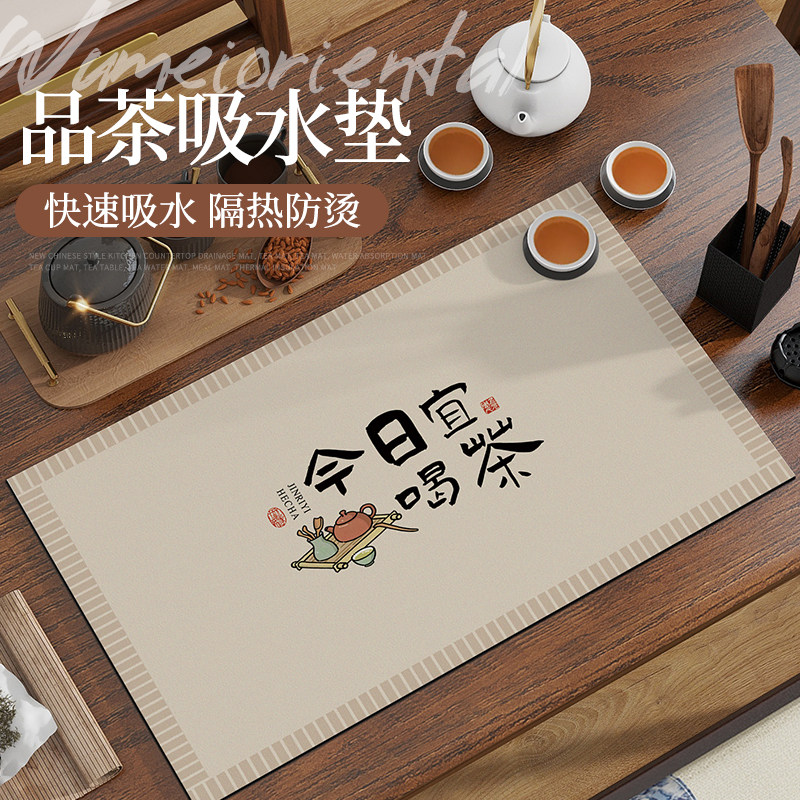 中式茶席茶垫吸水沥水垫杯垫茶杯垫茶桌隔热垫茶水垫餐垫餐桌垫