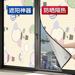窗户防晒隔热帘阳光房窗户隔热遮阳神器遮挡帘阳台玻璃遮光遮阳布