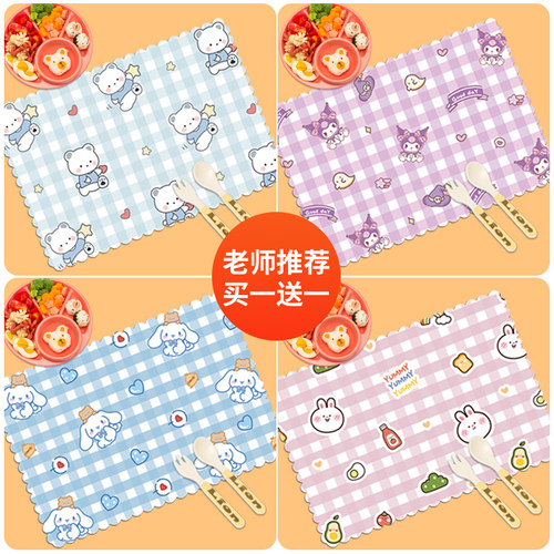 可爱卡通儿童ins专用餐垫餐桌布