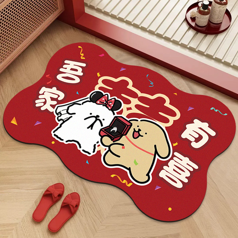 卡通浴室地垫结婚婚房布置装饰套装厕所吸水防滑脚垫红色喜庆地毯,居家布艺,家用脚垫,淘宝优惠券,粉丝福利购,淘宝优惠卷