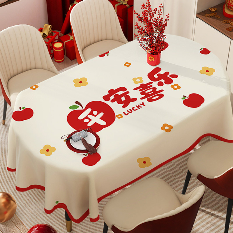 新年椭圆桌桌布免洗防水防油家用高级感PVC餐桌布茶几布台布ins风,居家布艺,桌布,淘宝优惠券,粉丝福利购,淘宝优惠卷