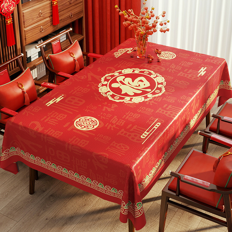 新年桌布红色防油防水2025蛇年春节过年福字喜庆装饰茶几布氛围感