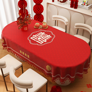 红色结婚桌布专用客厅椭圆桌餐桌布喜庆氛围感茶几桌台布2026新款
