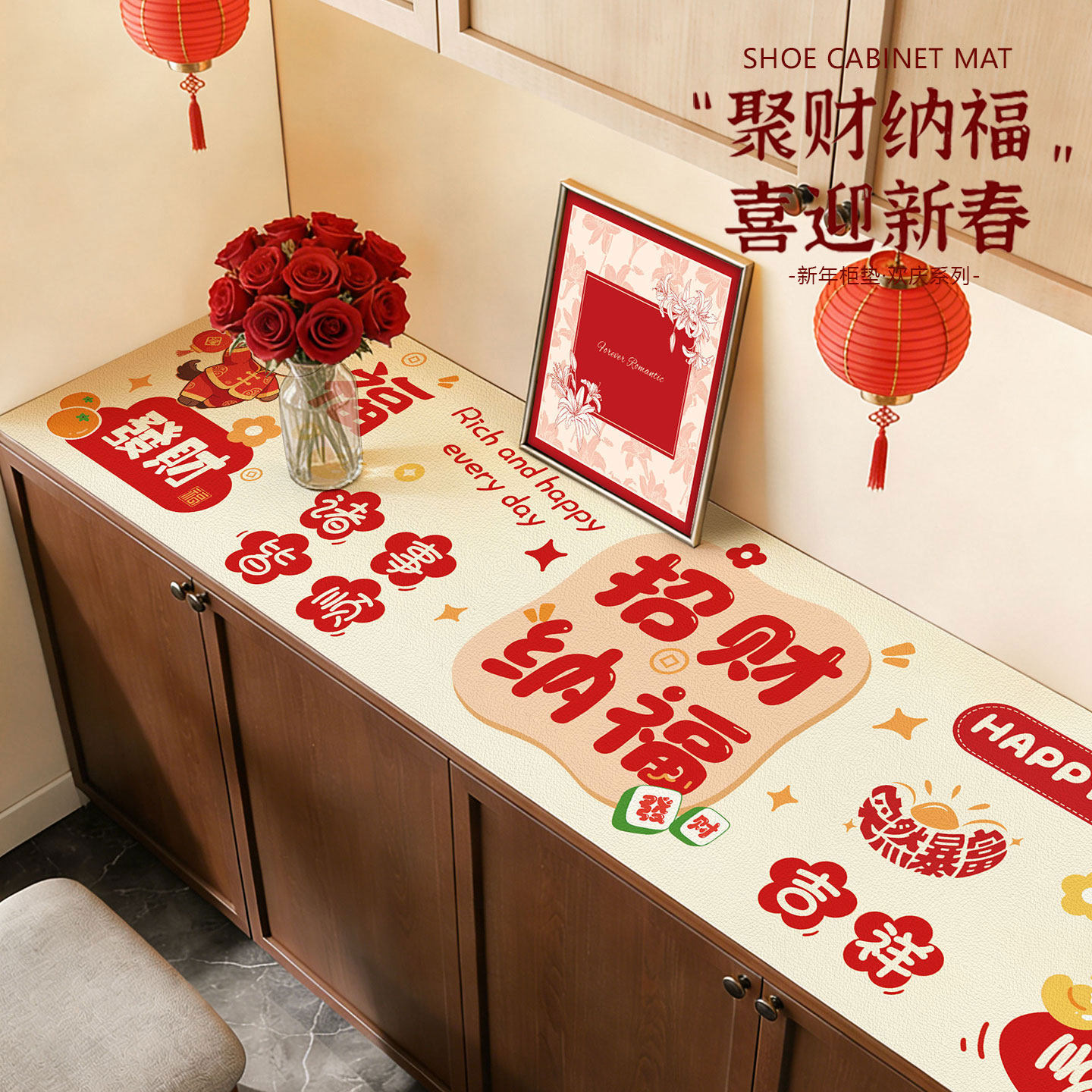 2026新年餐边柜桌垫过年氛围感喜庆桌布鞋柜垫子电视柜台面保护垫,居家布艺,桌布,淘宝优惠券,粉丝福利购,淘宝优惠卷