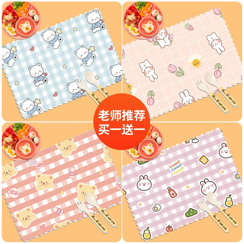 可爱卡通儿童ins专用餐垫餐桌布图片
