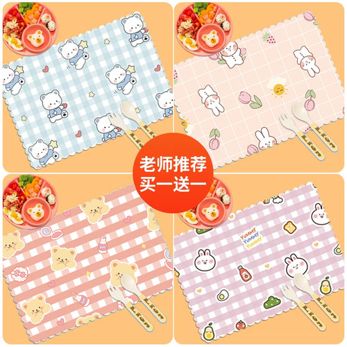 可爱卡通儿童ins专用餐垫餐桌布