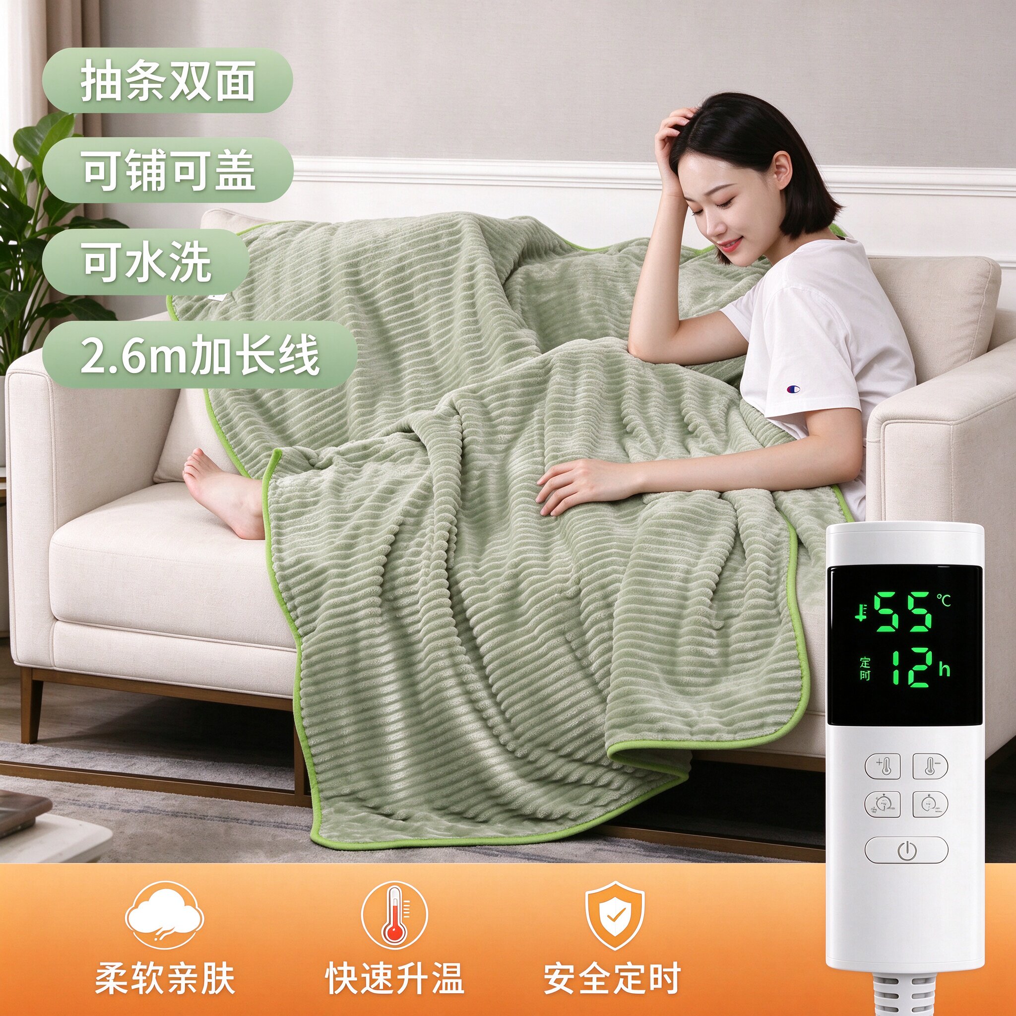 暖身毯电热毯暖腿盖毯办公室盖腿暖脚神器取暖器小型加热毯子毛毯