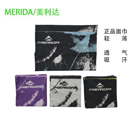 美利达头巾骑行防晒透气舒适新款