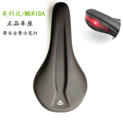 美利达公爵300600车座带警示灯