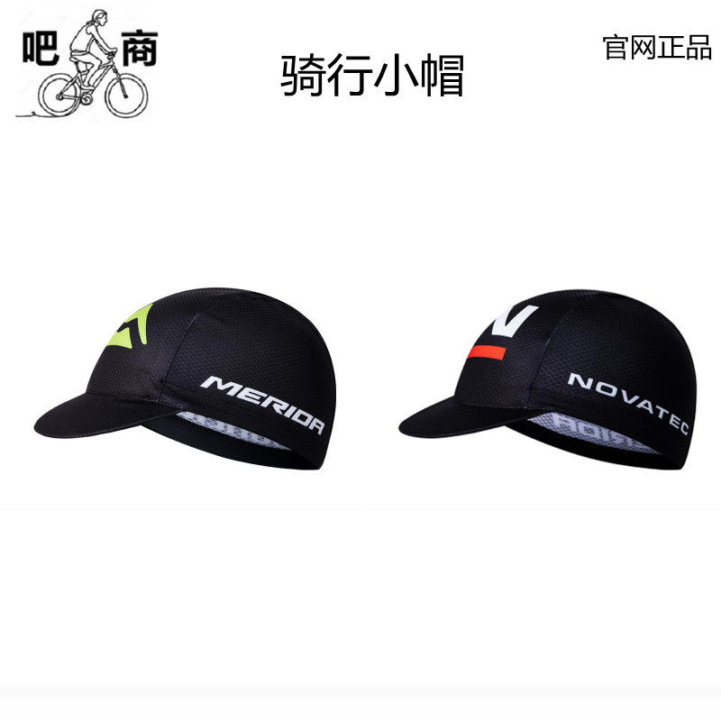 美利达挑战者车队骑行小帽
