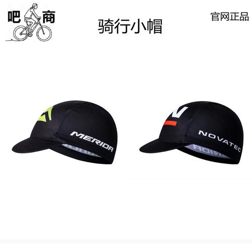 美利达挑战者车队骑行小帽