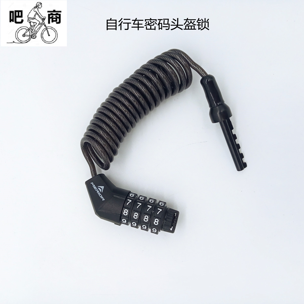美利达23款钢缆密码锁山地自行车公路车电动车防盗防锈迷你头盔锁