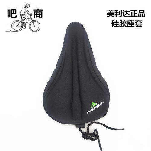 正品山地车硅胶座套山地车通用