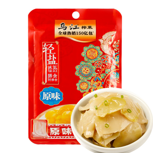 乌江原味榨菜片70g*10袋不辣