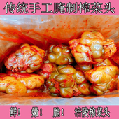 涪陵产榨菜头5斤装 脱水榨菜五香圆形榨菜头整个榨菜疙瘩 下饭菜