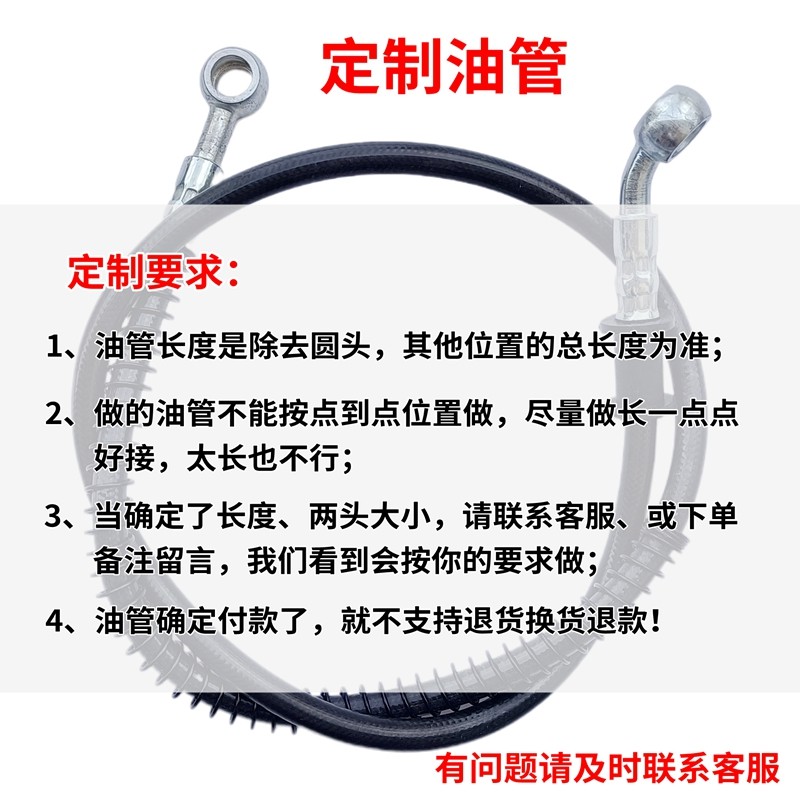 电动234轮刹车油管高压制动软管