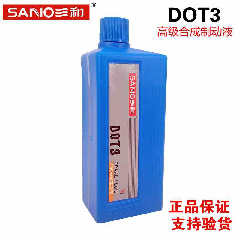 Three and senior Synthesis Brake fluid motorcycle Engineering vehicles Gasoline DOT3 Brake Fluid Disc oil 500gin the Car/Articles/Fitting/Refit , Auto Beauty/Maintenance/Service , Car Care Products , Brake/Boost oil  category - from Buy2taobao.com to provide professional Taobao agent buy service