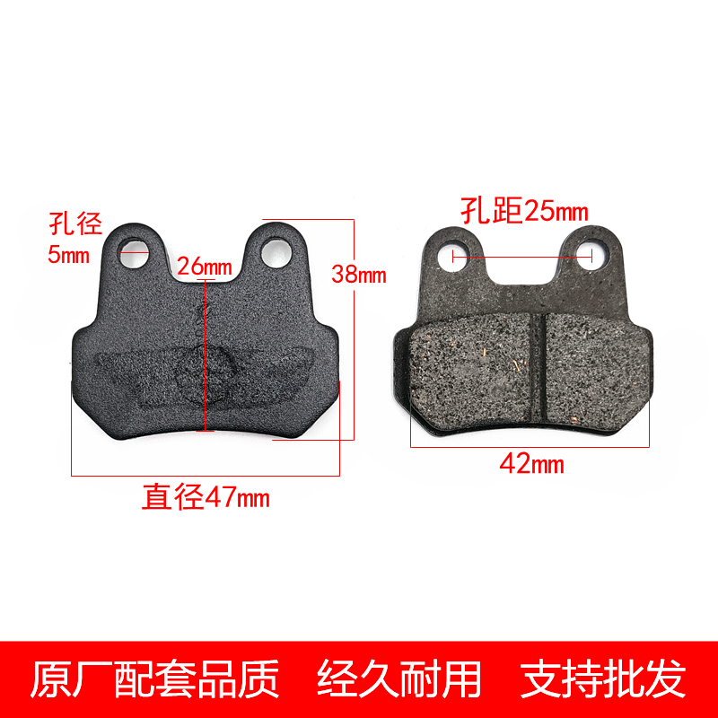 折叠锂电代驾车微单s7油刹皮电动车电瓶车外卖车改装碟刹片fj009