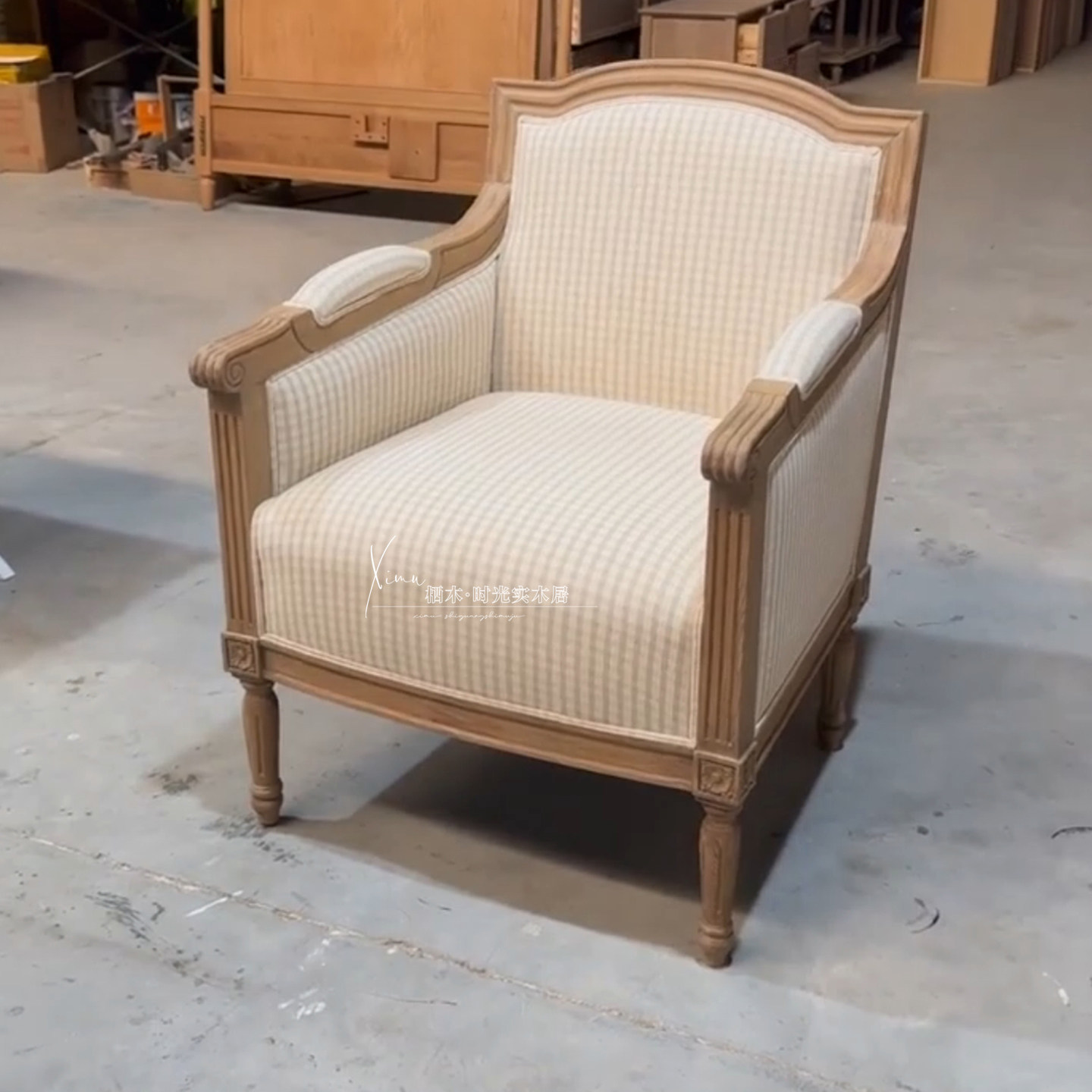 美式乡村实木单人沙发椅客厅米白色条纹布艺家具阳台靠背休闲椅