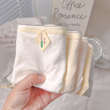 白桃气泡~内裤女纯棉裆a类棉7a纯色加长裆纯色简约中腰秋冬新品