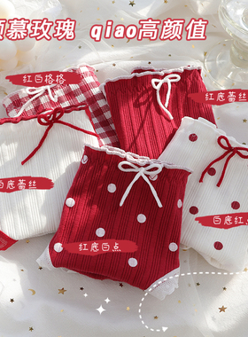 内裤女新款2021爆款时尚红色本命年虎红色蕾丝少女日系大码