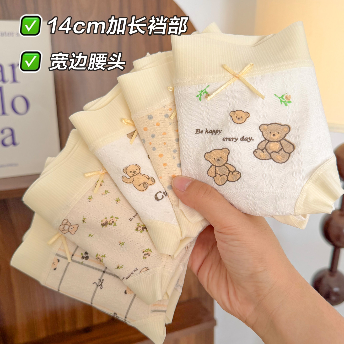 小熊木偶~内裤女生纯棉裆可爱甜美可爱卡通无痕中腰新款2026秋冬