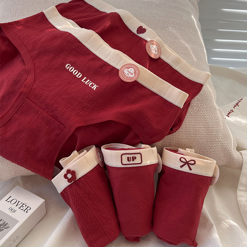 新的开始~内裤女纯棉抗菌裆红色本命年新年蛇喜庆中腰新款三角裤,女士内衣/男士内衣/家居服,女三角裤,淘宝优惠券,粉丝福利购,淘宝优惠卷