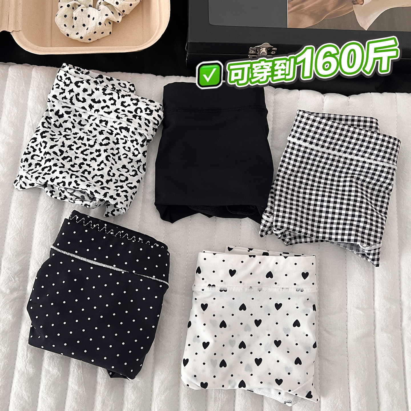 内裤女士冰丝牛奶丝无痕舒适中腰大码新款黑色豹纹格子三角裤裤头