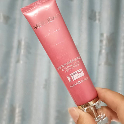 美肤宝隔离防晒霜美白隔离防晒霜SPF50防紫外线面部遮瑕女士正品