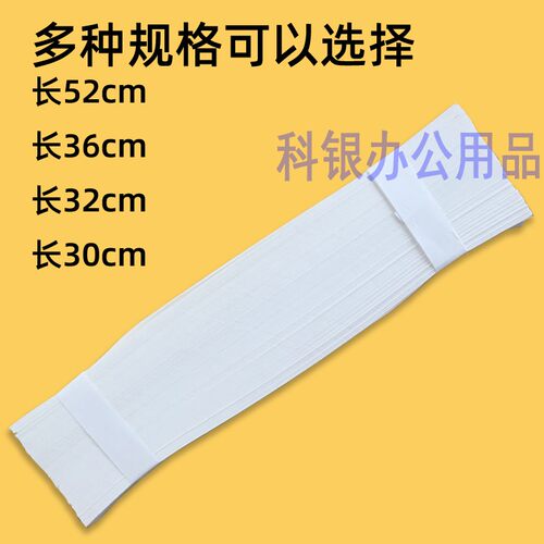 银行专用手工扎钞纸条捆钱带绳