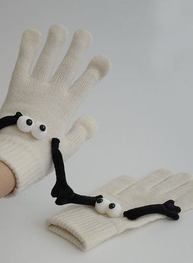 小物商店 小怪物磁吸手拉手可露指划手机可爱分指手套 包邮